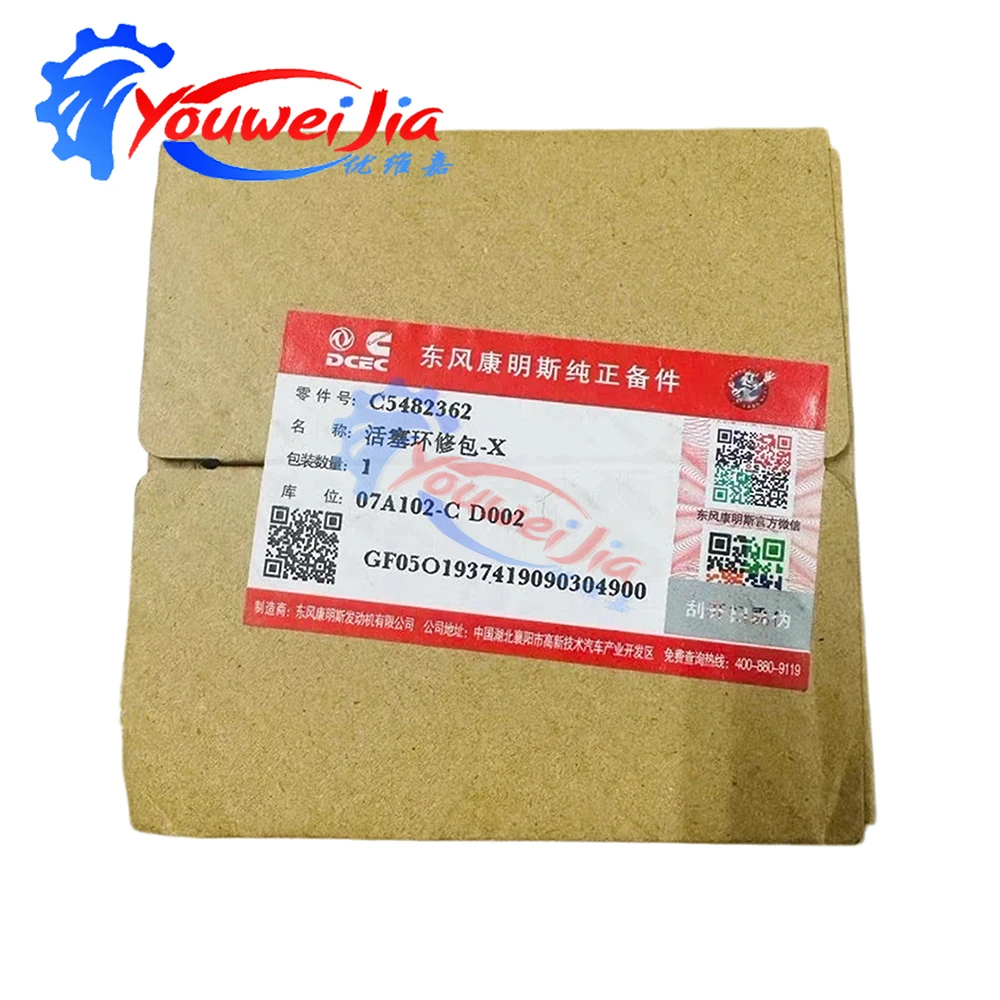 Cummins High-Quality 5482362 Piston Ring Set for 6BT 6CT Diesel Engine Parts