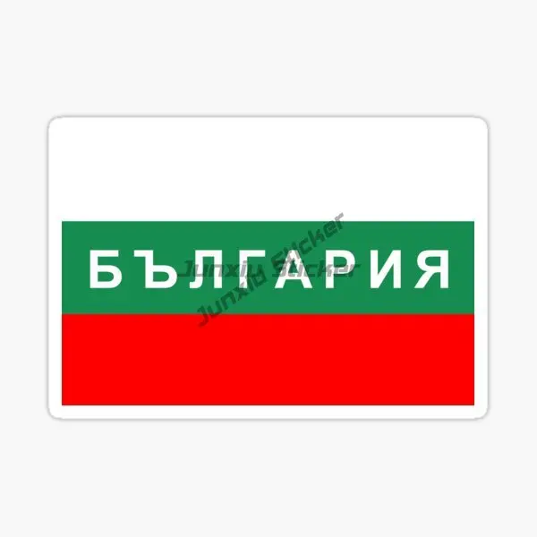 

Bulgaria BG Flag Map Decal Bumper Vinyl Self-adhesive Car Sticker Bulgaria Map Accessories