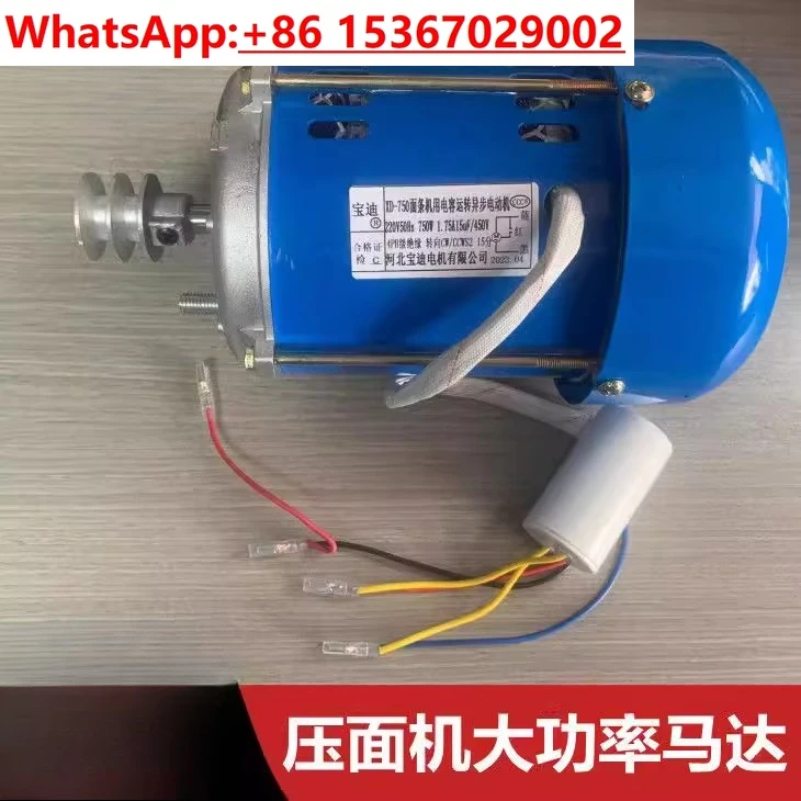 Noodle Press: FKM-1… - image