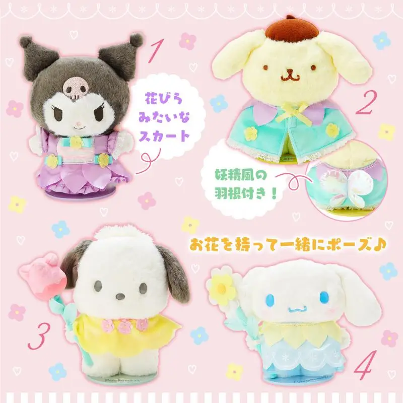 Sanrio M-15Cm Magnetic Dolls Used To Replace The Maid Dress Skirt Dress Up Melody Kuromi Cinnamoroll Pompom Purin Figures Toys