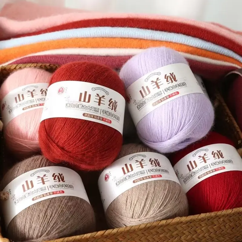 

5pcs 50g+20g cashmere yarn hand-woven coarse wool ball diy scarf hand-woven baby wool ball.