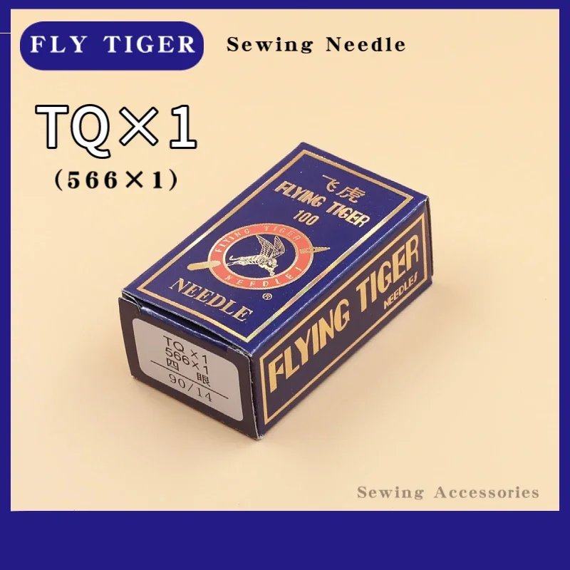 500PCS TQX1 (566X1) Fly Tiger Brand Needles For Industrial Button Stitch Attaching Sewing Machine JUKI MB-373 BROTHER LK3-B438