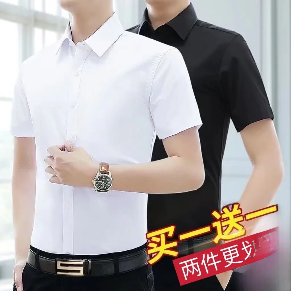 Business Formal Men's Slim Fit Short Sleeve Shirt Anti-Wrinkle Easy Iron Thin Summer White Half Sleeve Business Style Pure Color