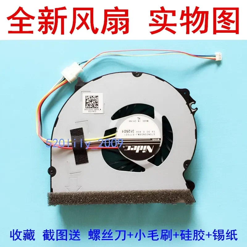 sony-sb37gg-vpcsb26fk-vpcsb25fg-vpcsb16fg-用-cpu-冷却ファン