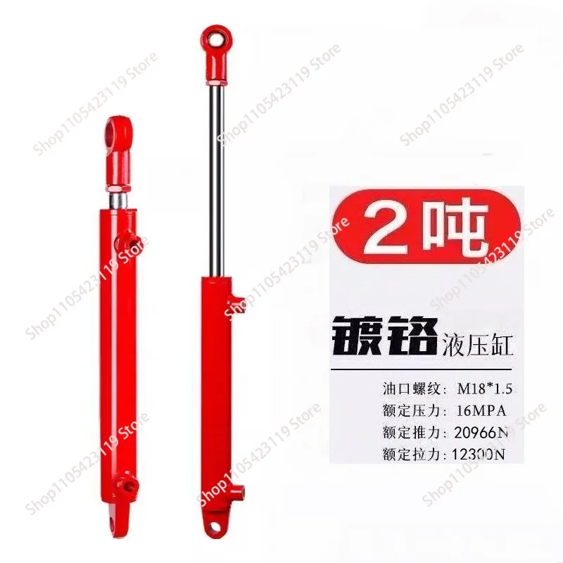 2tons,300 stroke hydraulic cylinder binaural hydraulic oil top