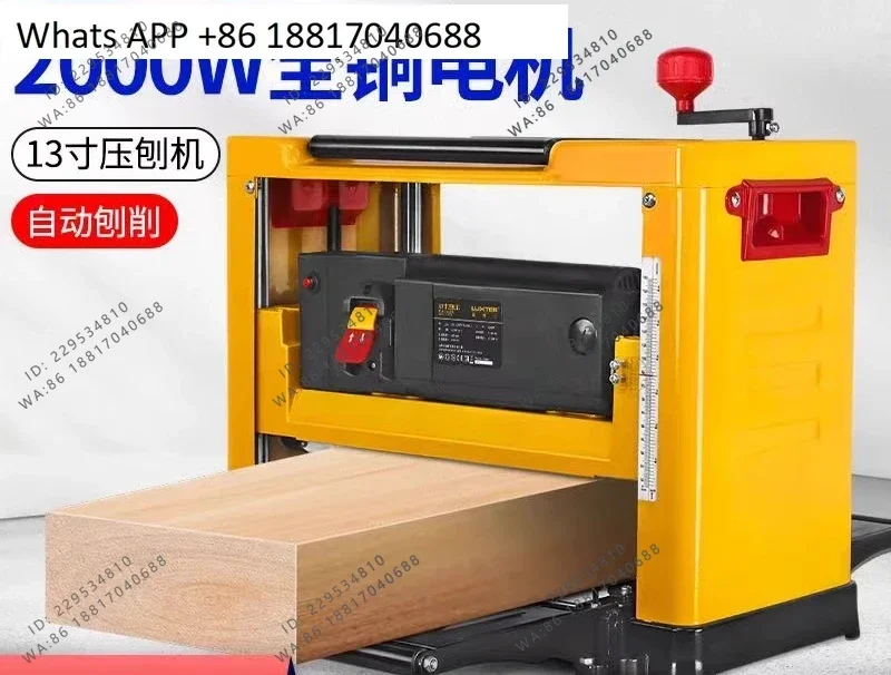 13 inch 6 inch multifunctional woodworking desktop planer household automatic feeding electric planer planer