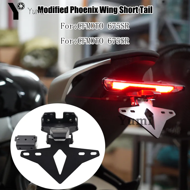 

For CFMOTO 675SR 675SR-R Motorcycle Modified Phoenix Wing Short Tail Rear Tail Tidy Fender Eliminator Kit License Plate Holder