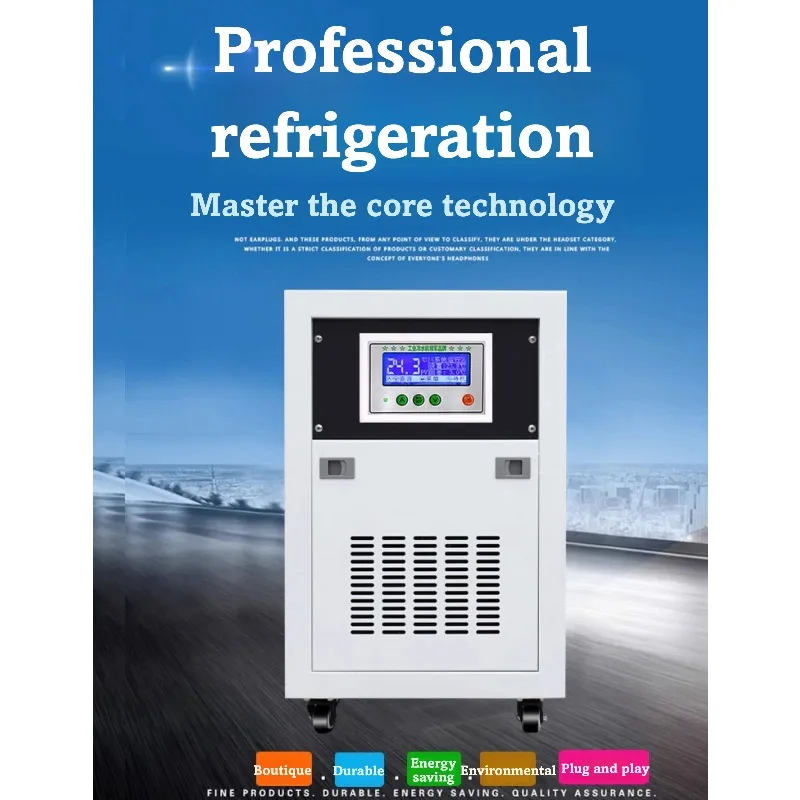 Accurate Temperature Control Industrial Chiller Tank Cooler Engine Core Compressor Accurate Temperature Control 220V