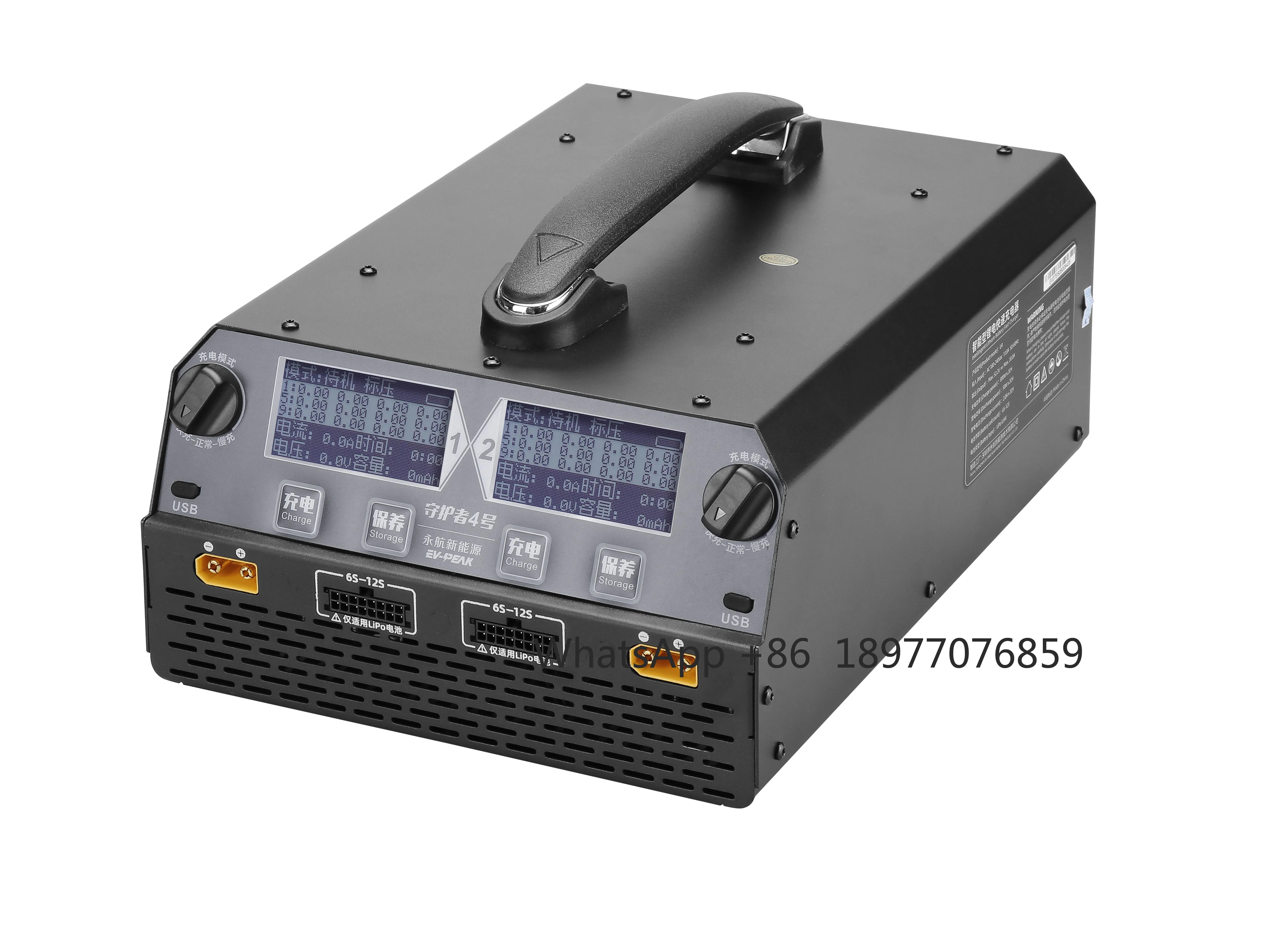 U4 + 1600 واط 25A قنوات مزدوجة صناعة يبو شاحن ذكي سريع احترافي لشاحن بطارية 12S 14S-1 قطعة