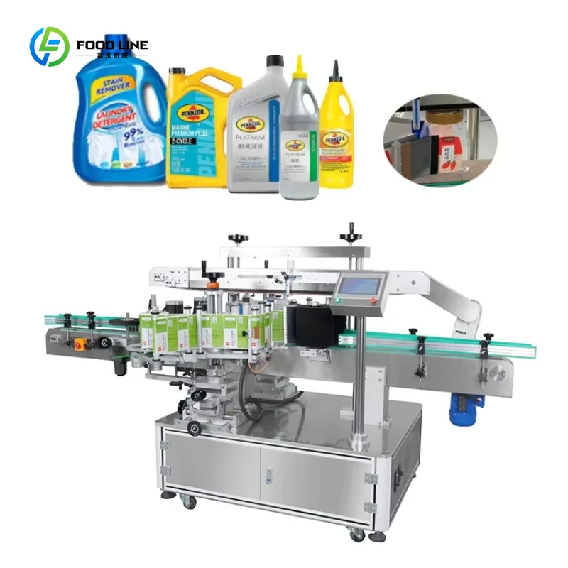 Hot Selling Automatic High Performance Automatic Labeling Machine for Round Flat Bottle Labeller customized