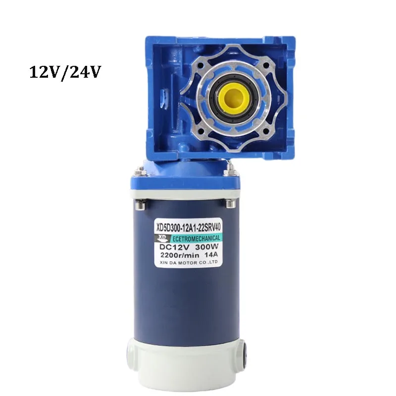 300W DC Worm Gear Reducer Motor RV40 DC Gearmotor RV40 Self-Gearing Single-lock Shaft Rotation CW CCW 12V 24V