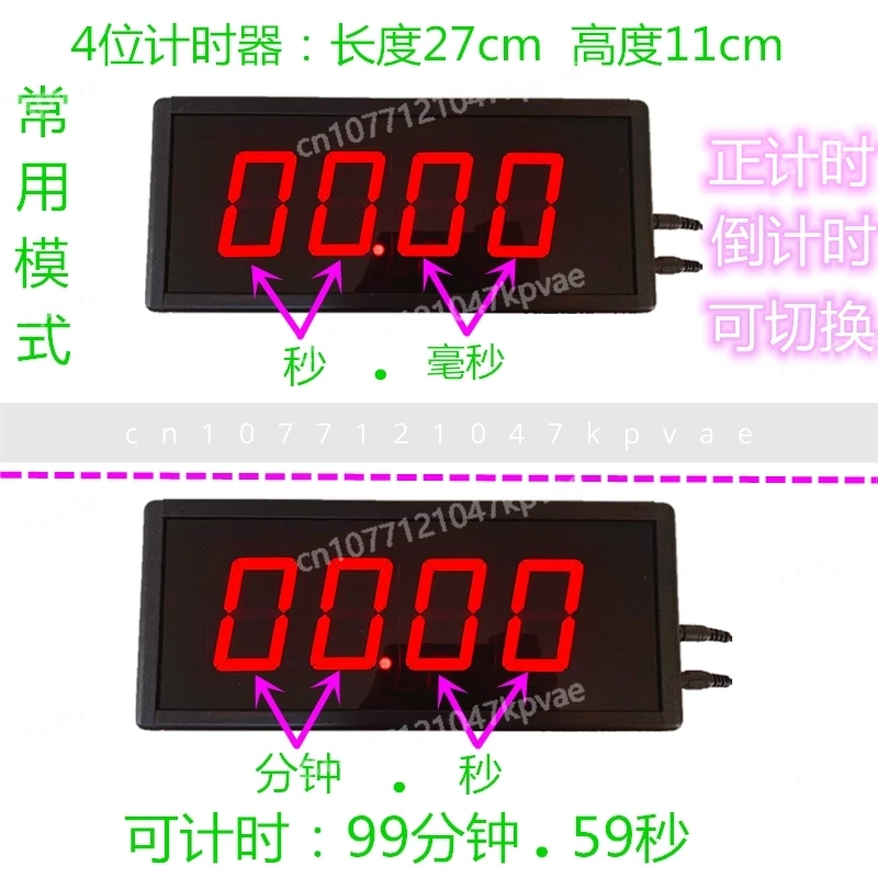 Counter, LED Digital Display Screen, Training Speech, Competition Timer, Countdown Stopwatch