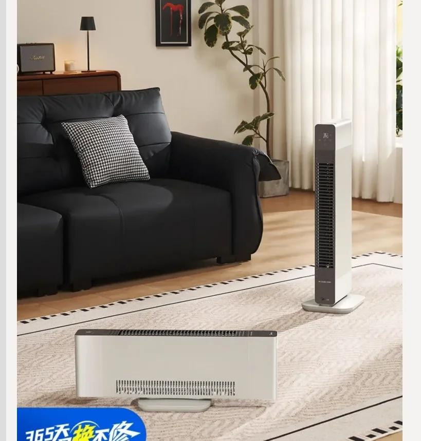 

220V Midea Ultra Thin Kick Space Heater Fast Heating Electric Warmer Waterproof For Home CAB