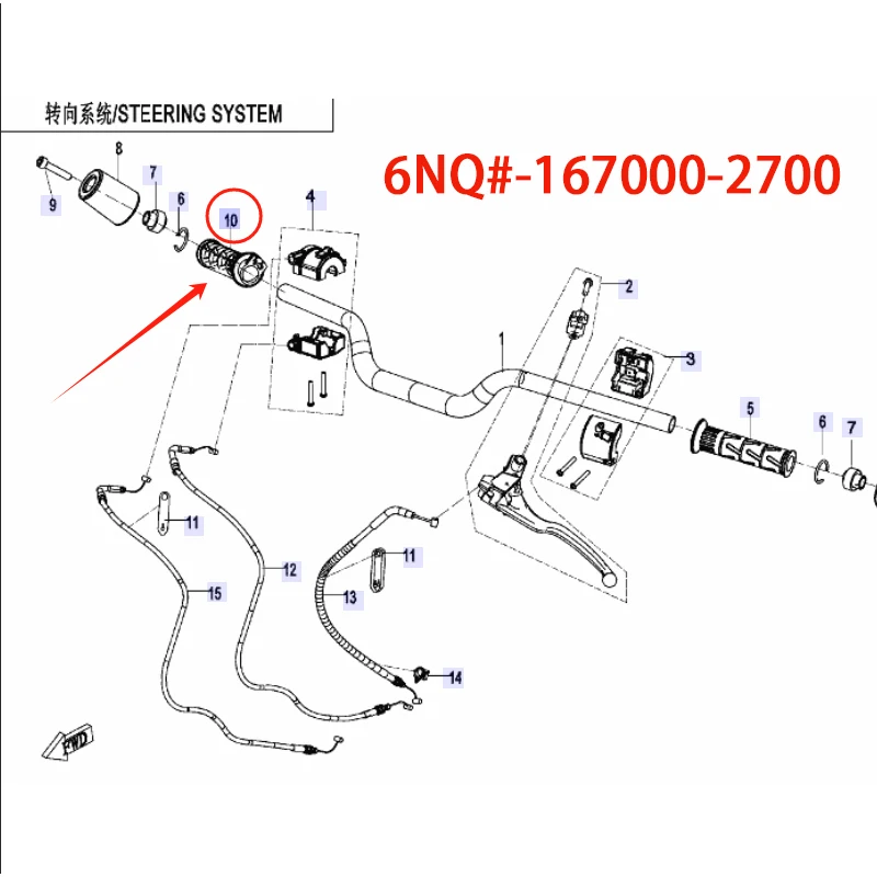 ORIGINAL HANDLEBAR SWITCH FOR CFMOTO CF250NK 250SR CF300-3F (EU5) CF650-7C (EU4) 2020-2021 MOTOCYCLE PARTS 6NQ#-167000-2700