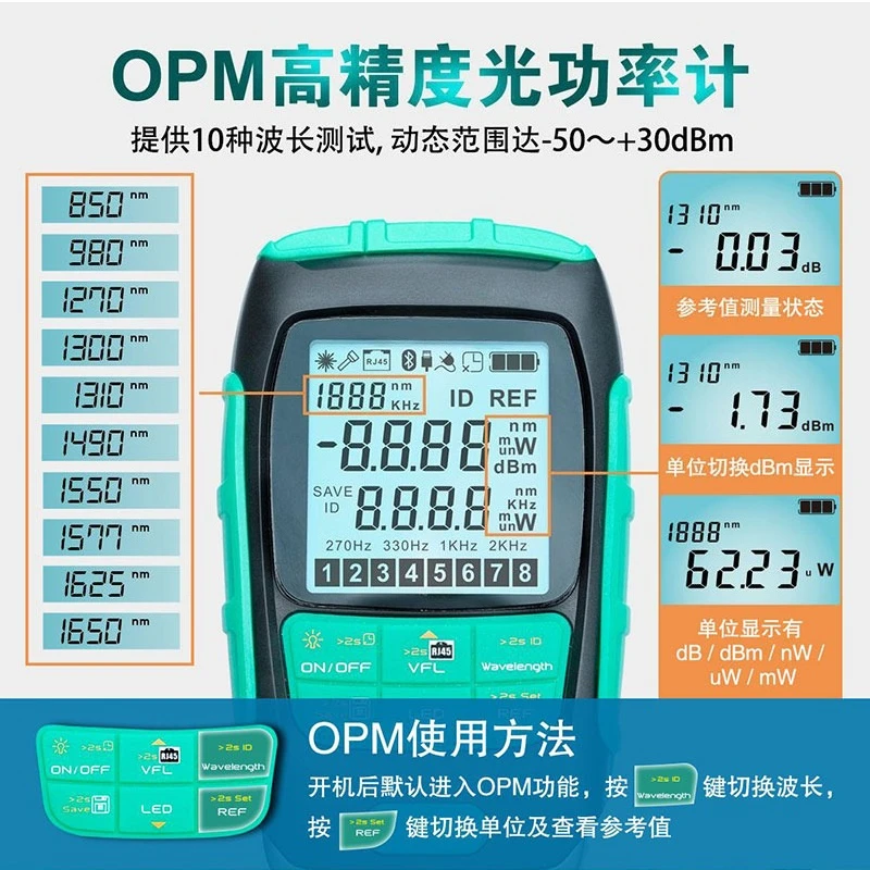 MT-7616/7615 fiber optic power meter 4 in 1 red light output 15/30mW breakpoint conduction sequencing