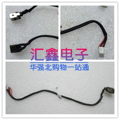 

For Shenzhou A470 P61 P62 I3 D1 D2 D3 K470 Power Interface Charging Plug with Cable DC-IN