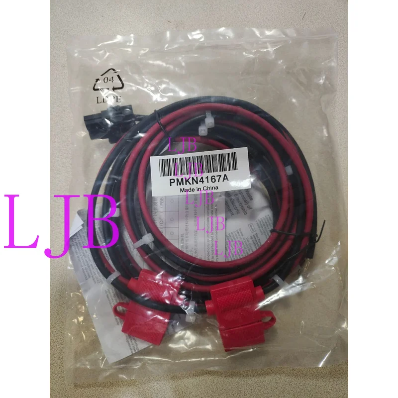 para-cable-de-respaldo-de-bateria-motorola-pmkn4167a
