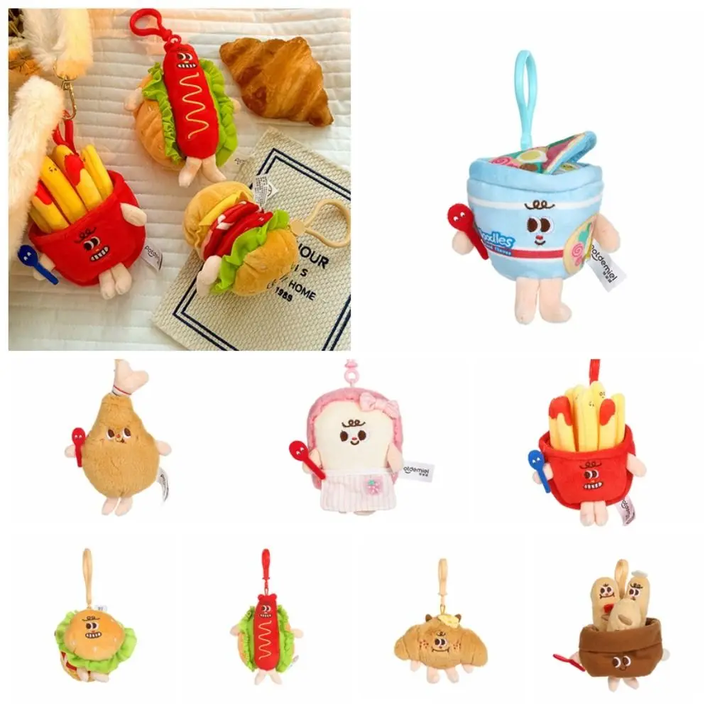 Hamburg Bread Plush Pendant Hot Dog French Fries Instant Noodles Key Chain Backpack Charms Key Buckle Plush Doll Toy Gift