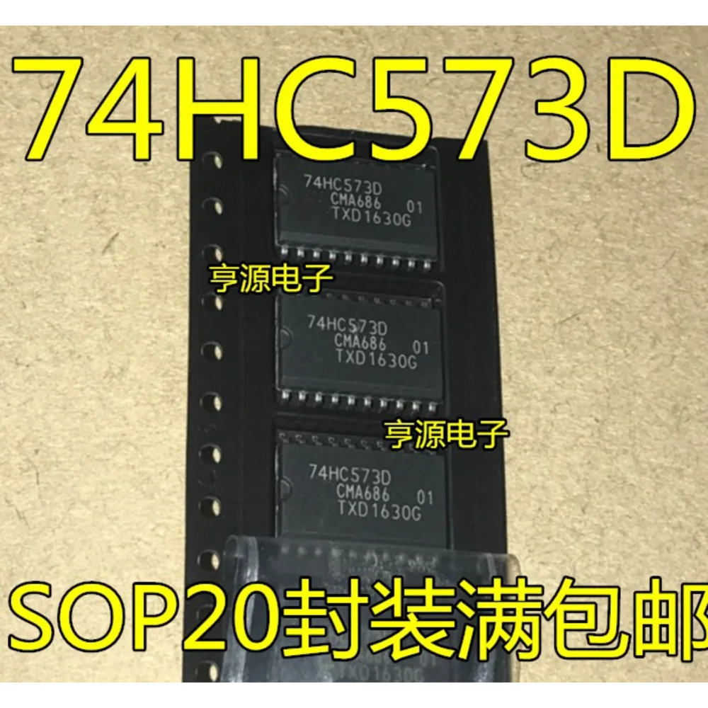 

74HC573 74HC573D 7.2MM Power Relay In Stock
