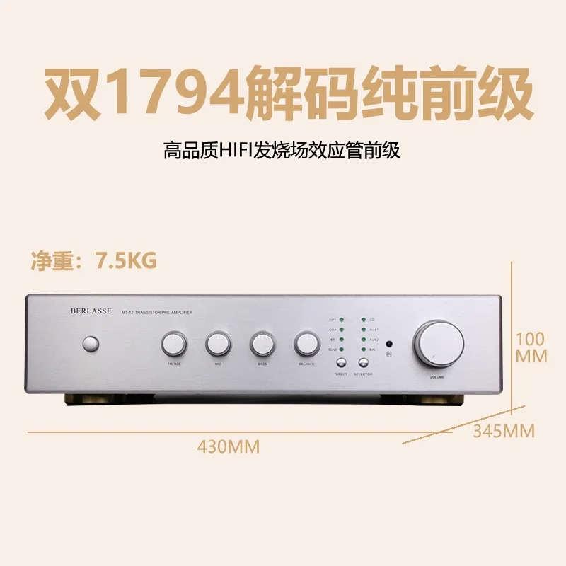 Class A field effect preamplifier built-in dual 1794 decoder 3084 lossless Bluetooth