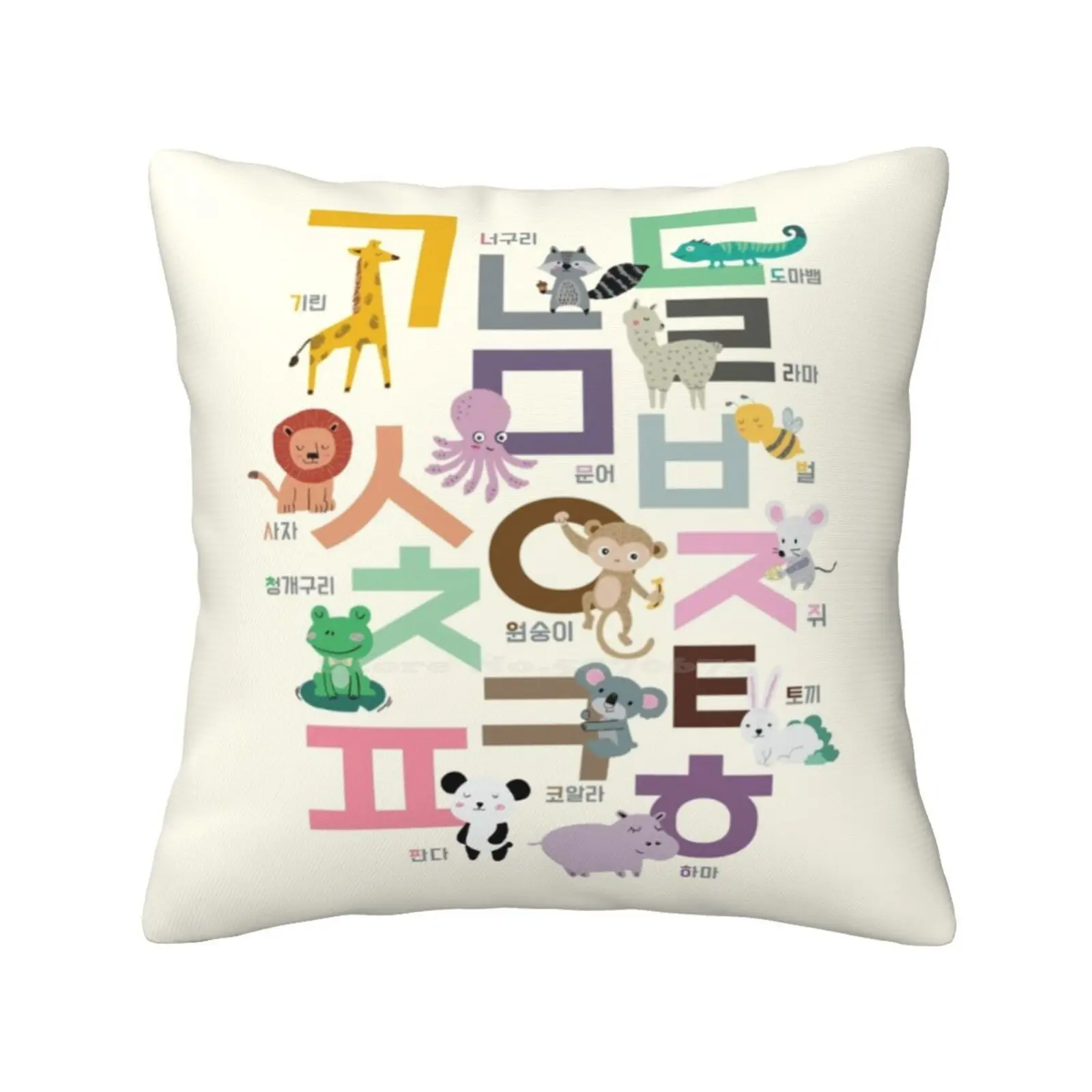 Korean Alphabet , Learning Hangul , Handdrawn Animal Illustrations Bedroom Office Hug Pillowcase Korean Alphabet Hangul Animals