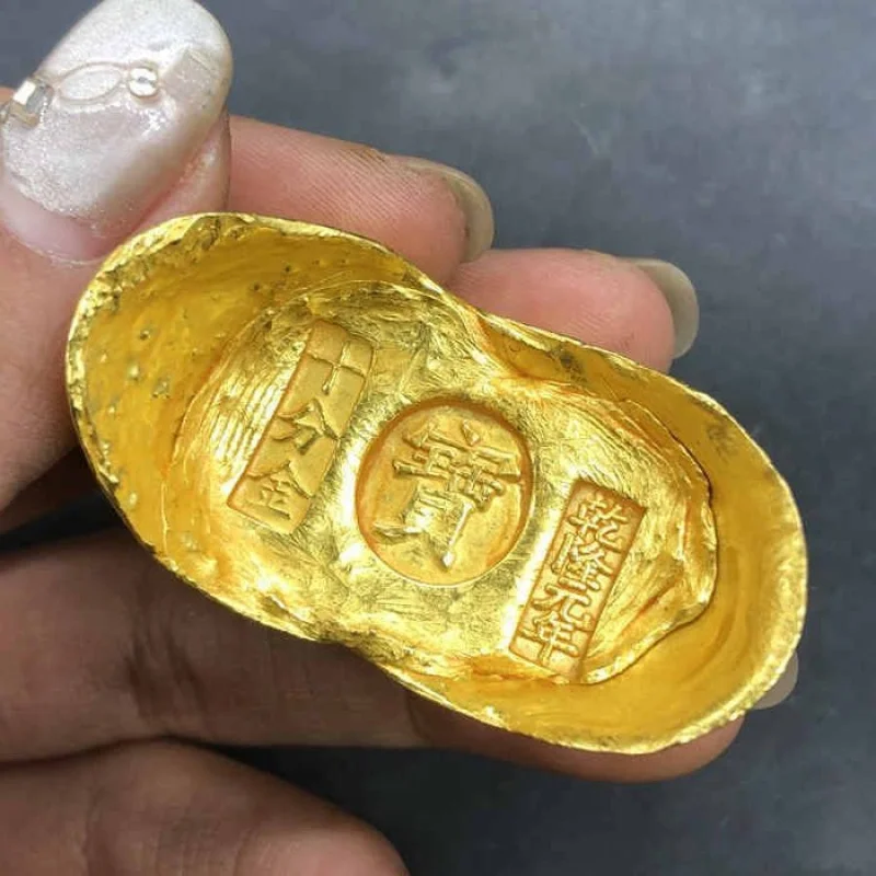 Gilt Qing Dynasty Qianlong Era Ingot with the character "Treasure" and a value of ten gold