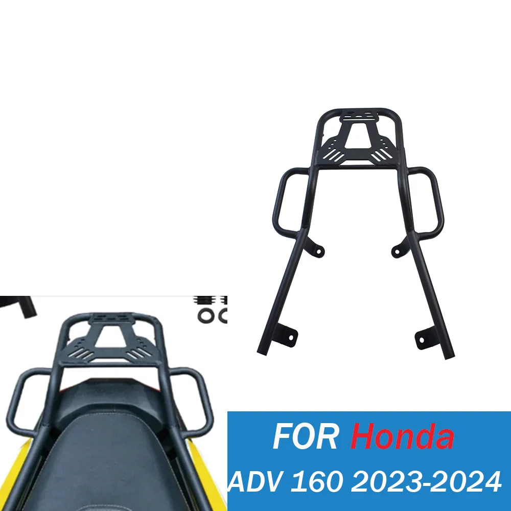 

﻿ Задний багажник для AD V160 для Honda ADV 160 2023-2025, багажник для мотоцикла, задняя полка для хранения, аксессуары
