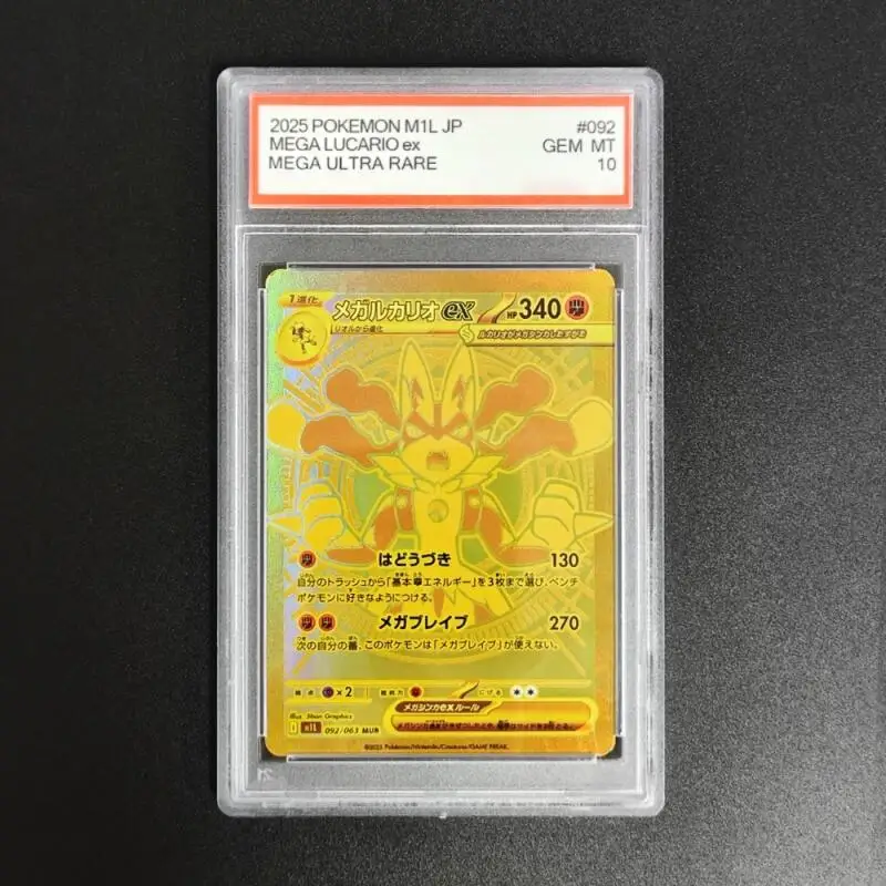 Diy 2025 Pokemon Pt…