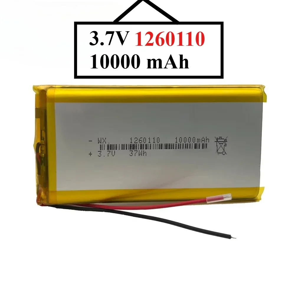 

1260110 Batteries Rechargeable Polymer Lithium Battery 3.7V 10000mAh for Power Bank GPS Smart Speaker Weight Scale Camping Lamp