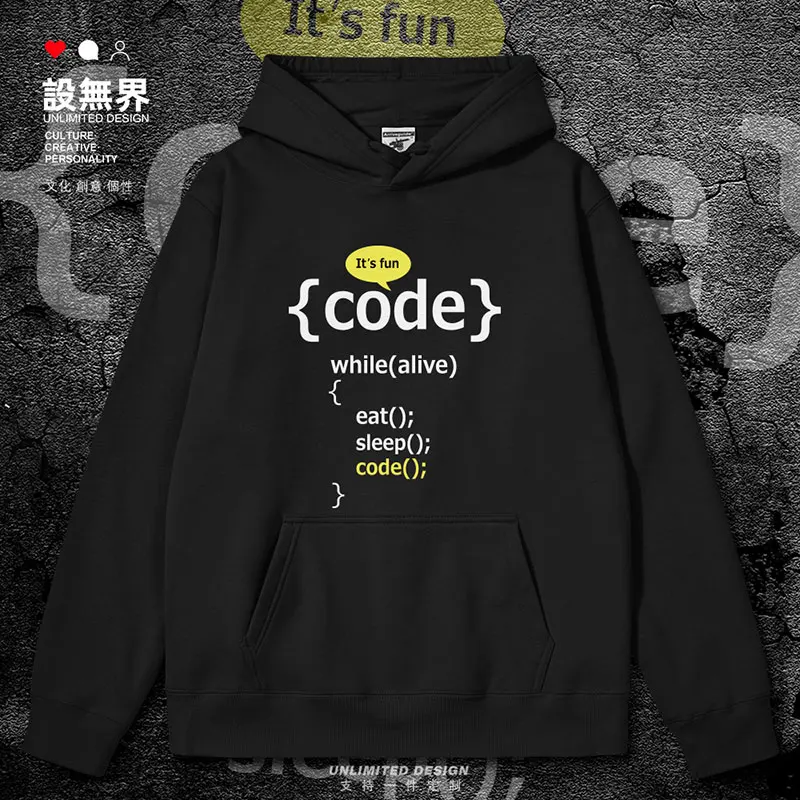 Source code mocks food and sleep, programmer geek GEEK mens hoodies long sleeve sports casual printed clothes autumn winter