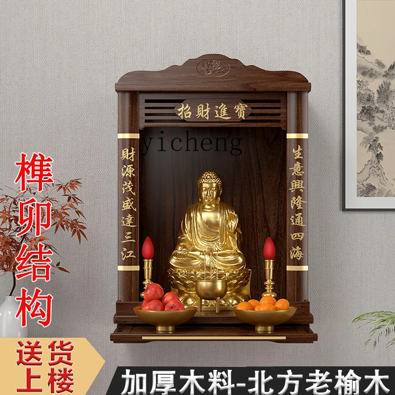 ZZ 단단한 나무 신사 제공 테이블 가정용 벽걸이 형 신사 프레임 신사 테이블 향 케이스 배치