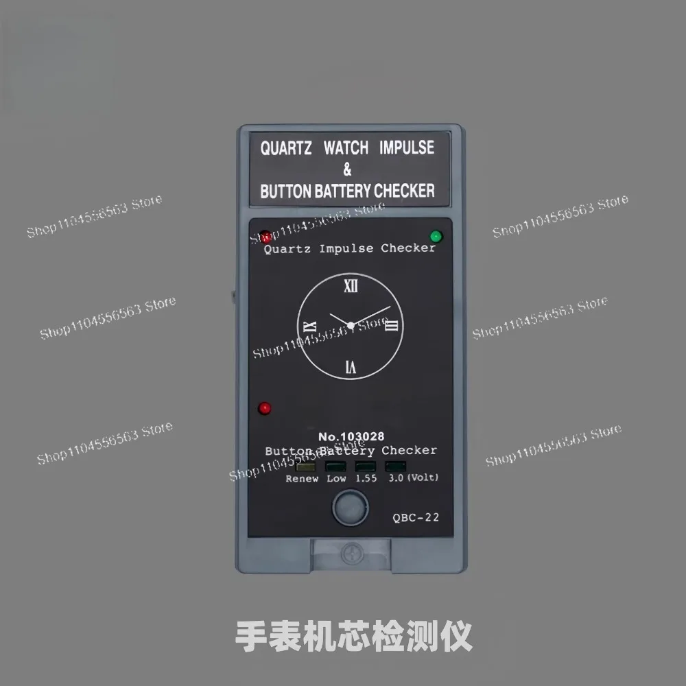 Quartz Movement Tester - Watch Battery & Movement Diagnostic Instrument