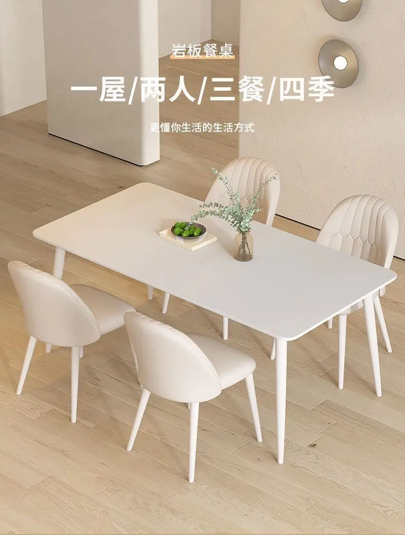 

Leader's Cream Style Pure White Rock Plate Dining Table Household Small Unit Dining Table and Chair Combination