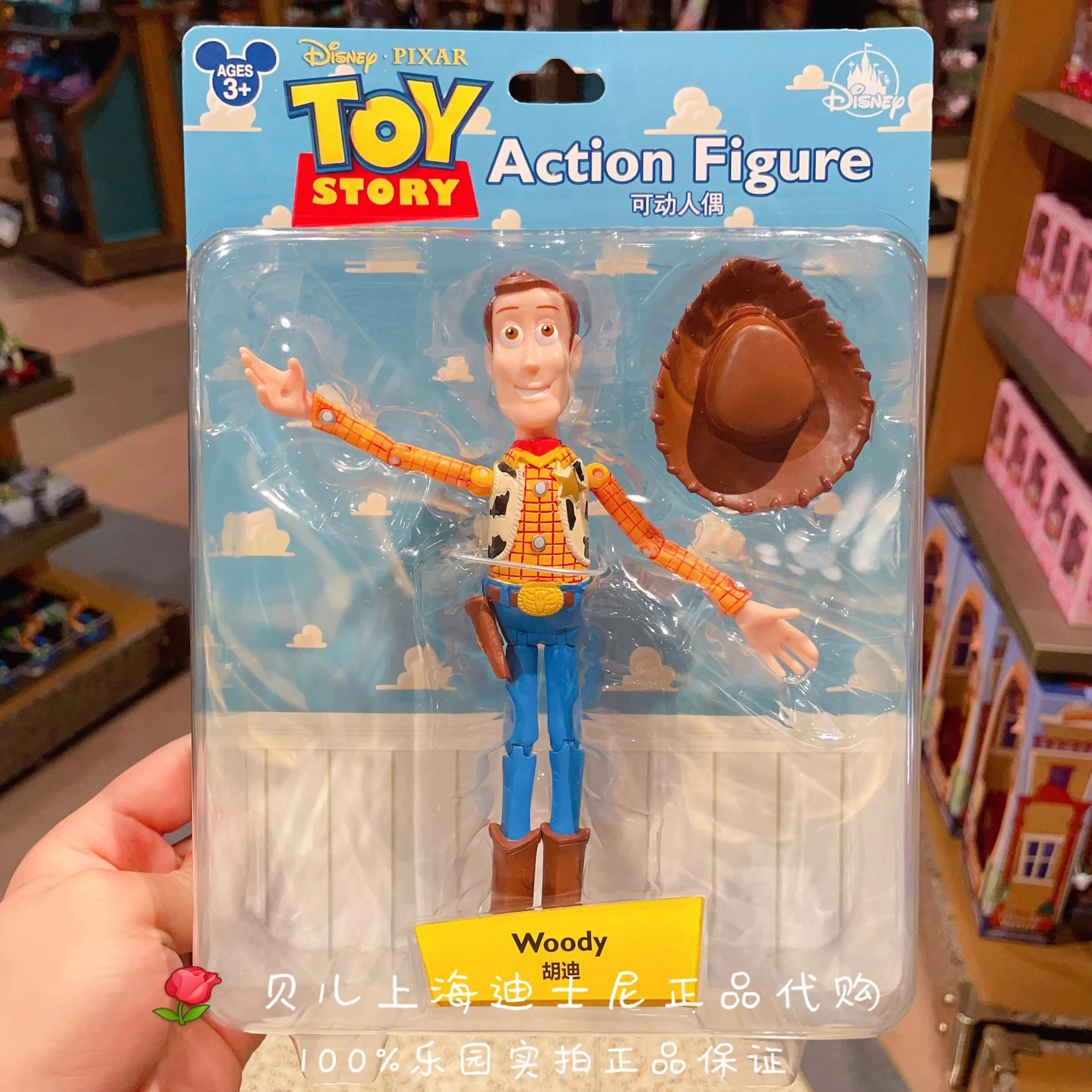 Genuine Disney Toy Story Buzz Lightyear Woody Trish Hugging Dragon Sound Toy Pixar Toy Story Set Sound Production Toy Doll Gifts