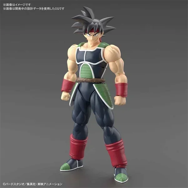 ドラゴンボールバンダイフィギュアライズ BARDOCK 組立モデルアニメフィギュア玩具ギフトオリジナル製品