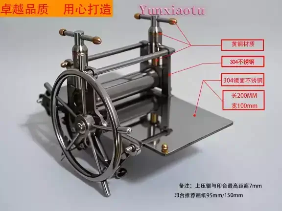 Miniature Printing Machine, Small Manual Copperplate Machine, Woodcut Printing Flat Press, Collection Printing Machine