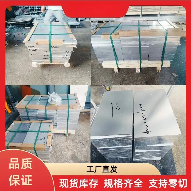 

30mm 6061 Aluminum Plate Customized for DIY Car Frame Boat Construction Parts