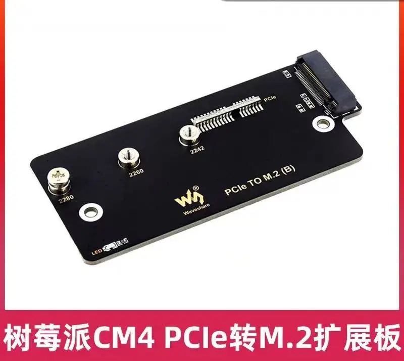 Raspberry Pi CM4 M.…