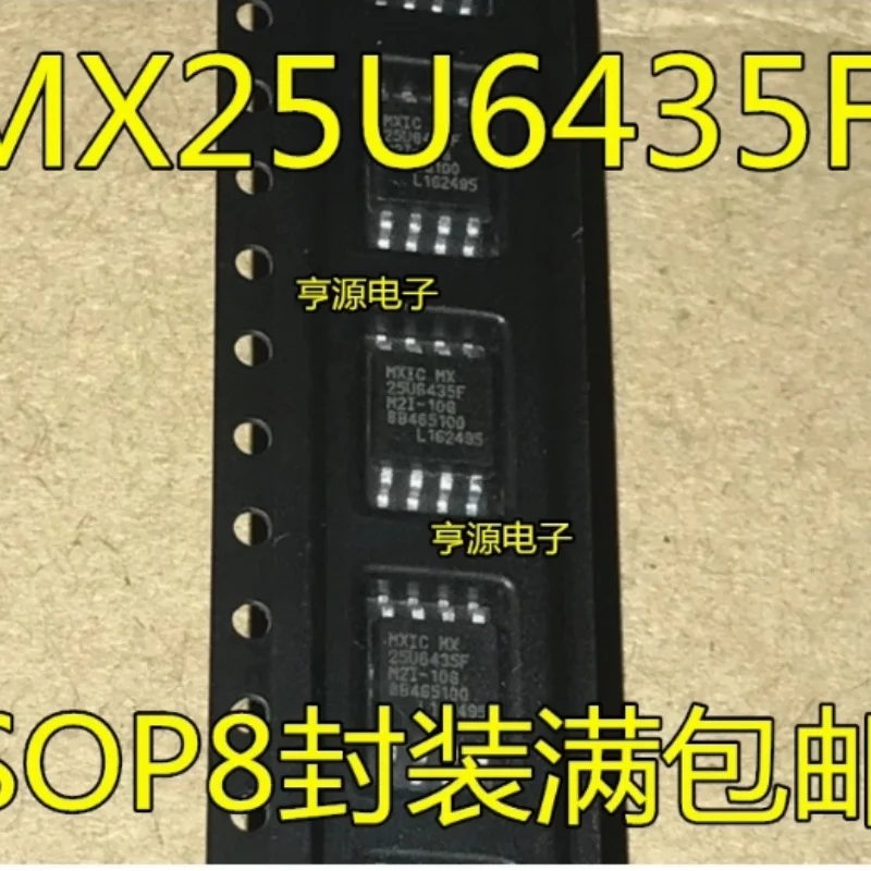 

5 шт./лот MX25U6435FM2I-10G MX25U6435 25U6435F SOP-8 в наличии