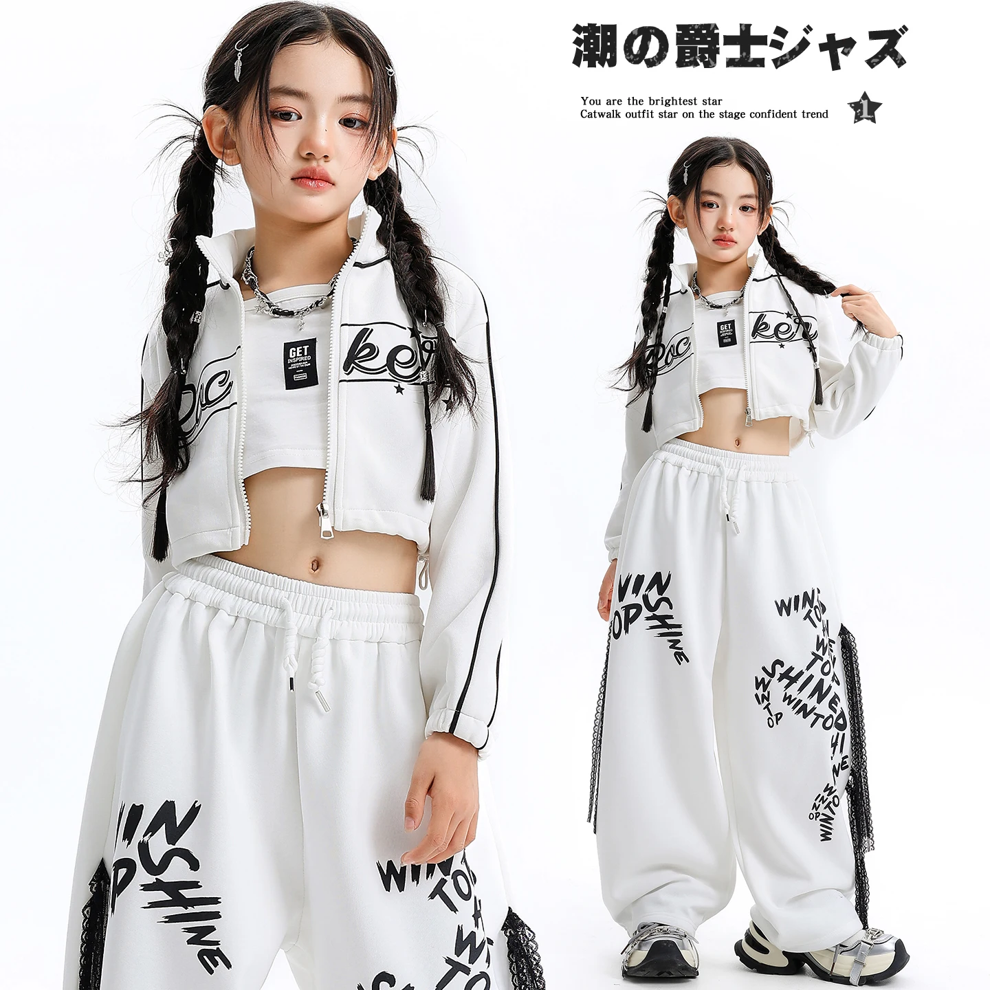 Camicia corta Hip Hop per adolescenti Abbigliamento da ballo di strada Abbigliamento moderno per ragazze Set Bambini Jazz Stretwear Abiti Bambini Stage Streetwear