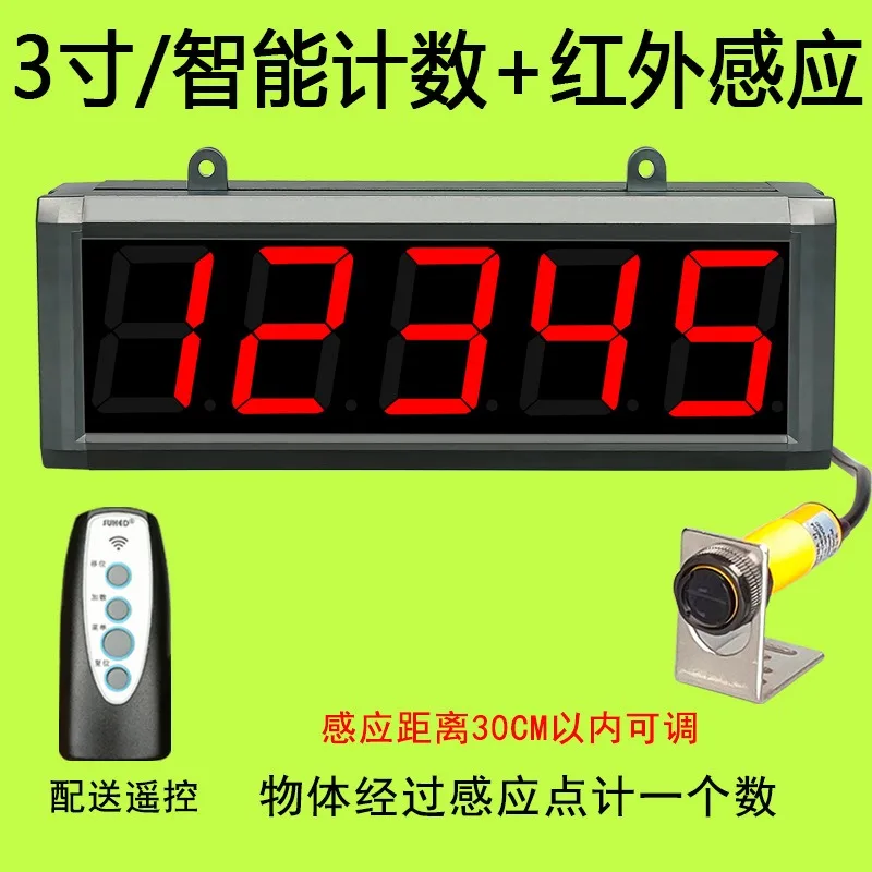 LED large screen counter intelligent electronic digital display conveyor belt assembly line conveyor belt induction counter
