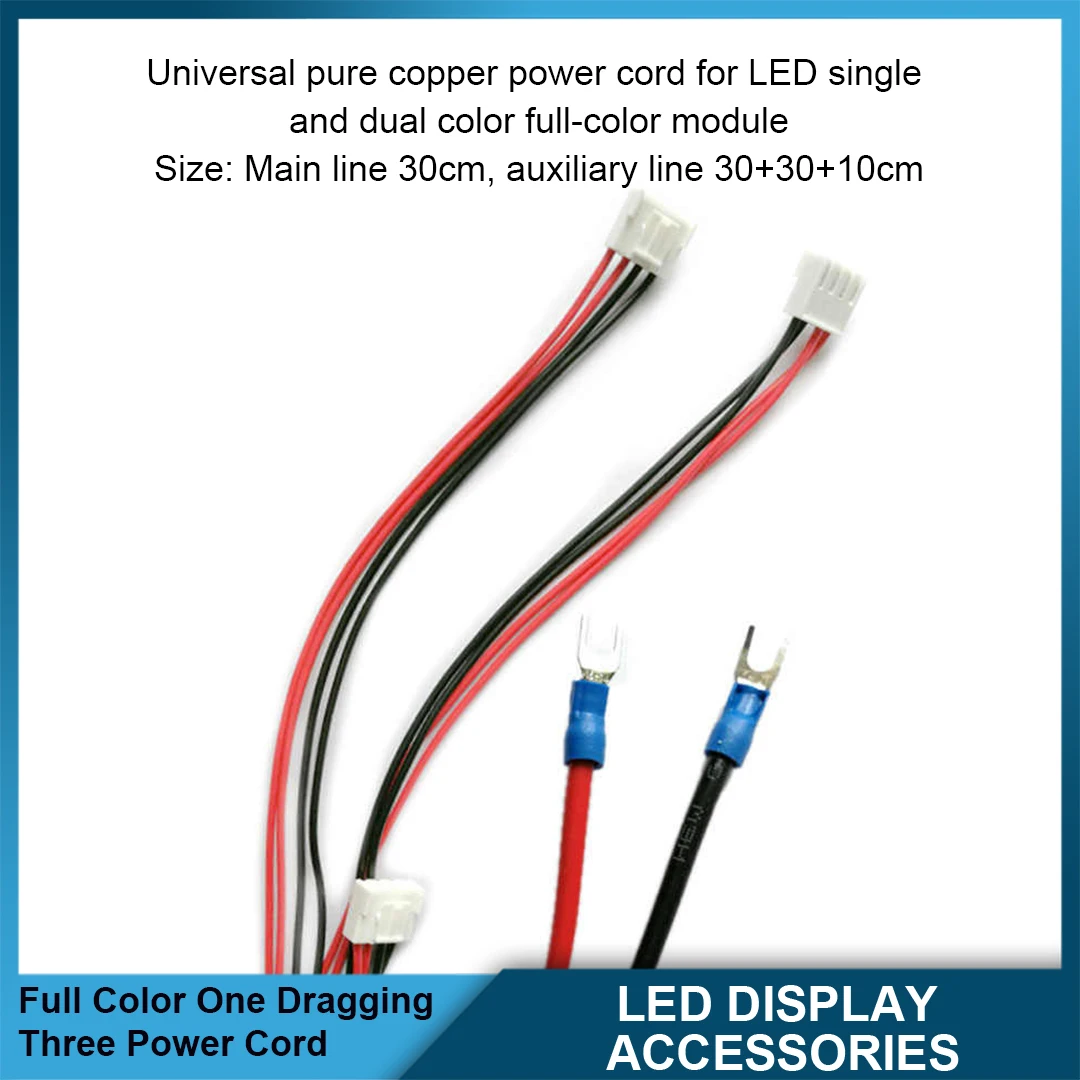 Pure Copper Red Black One-To-Three Full Color Screen Power Cable LED Module Terminal Connection Line For Professional Use