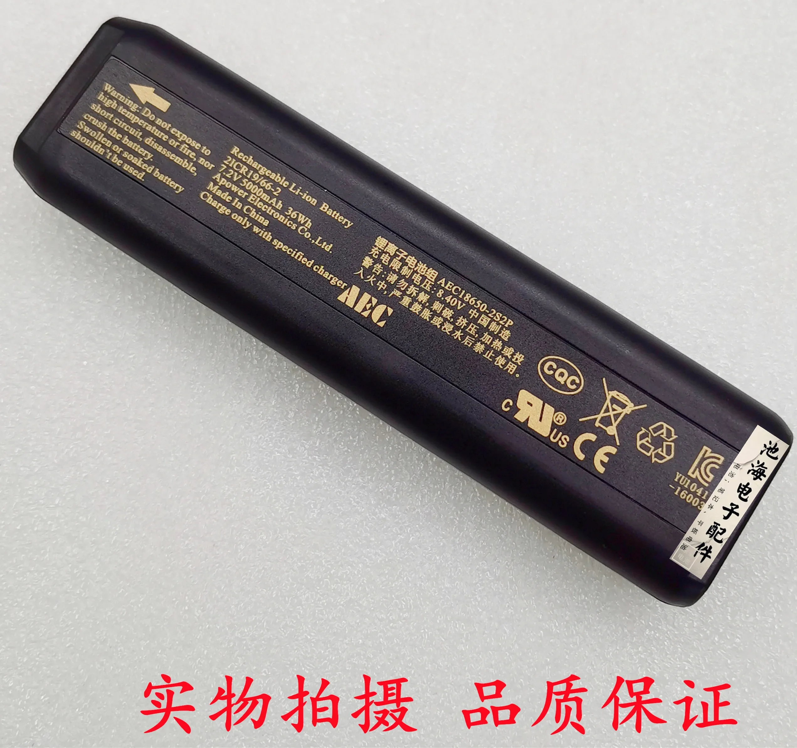 Imagem -05 - Bateria para Alto-falante Bluetooth Bateria para Aec186502s2p 7.2v 5000mah 36wh Novo