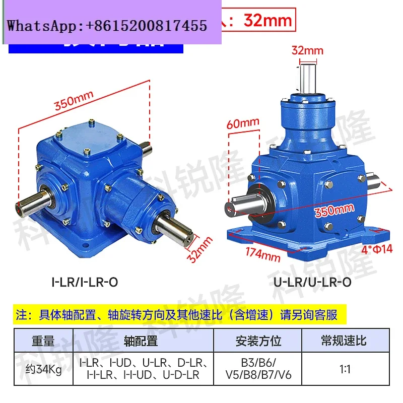 Right angle t-type steering gear forward and reverse speed gearbox, cross commutator spiral bevel gear reducer bevel teeth