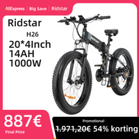 Ridstar H26 Electric Bicycle 1000W Motor 48V15AH Lithium Battery Aldult Electric Bike 26*4.0 inch Fat Tire Snow Folding E-bike