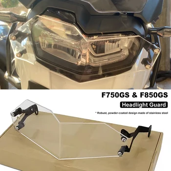 BMW F850GS F850 F750 GS F750GS F 750 GS 2018 - 2022 오토바이 헤드 라이트 가드 그릴 그릴 커버 보호대 CNC 알루미늄 PVC