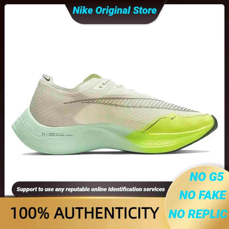 

Кроссовки Nike ZoomX Vaporfly DV9428-100 2 'кокосовое молоко призраки зеленые