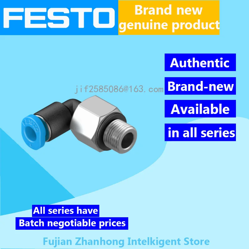 

FESTO 20PCS 153332 QSML-M3-4, 20PCS 133031 QSML-M5-2 Genuine Original Special Offer, All Series Available, Price Negotiable