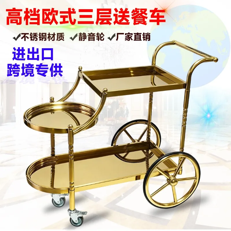 Hotel restaurant food delivery truck KTV mobile cart Commercial three-story 4S shop Wine cart Chess and card tea cart, cake cart