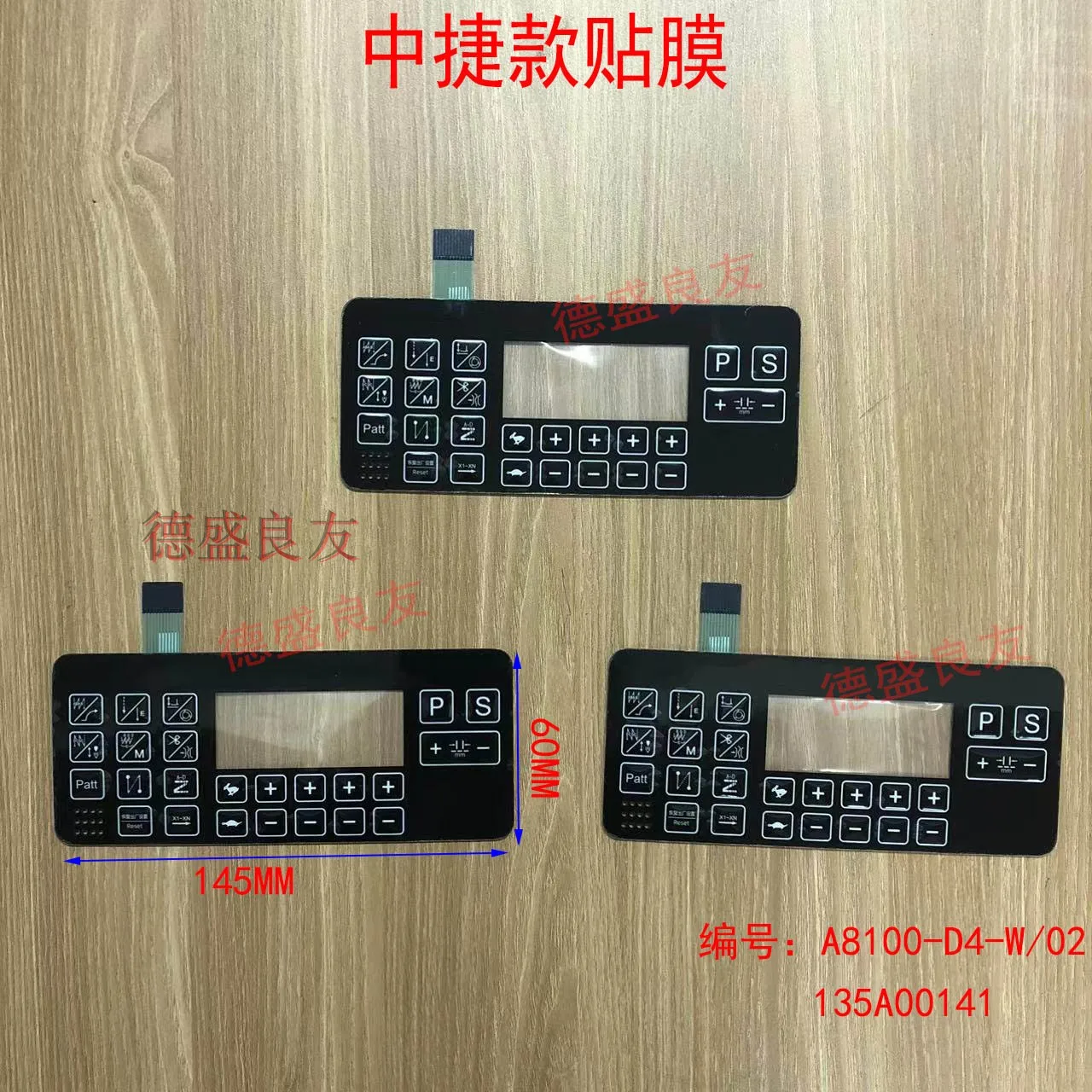 Zoje Film A8100 All-in-One Film Huilong Button Film Display Screen Button Film 135A